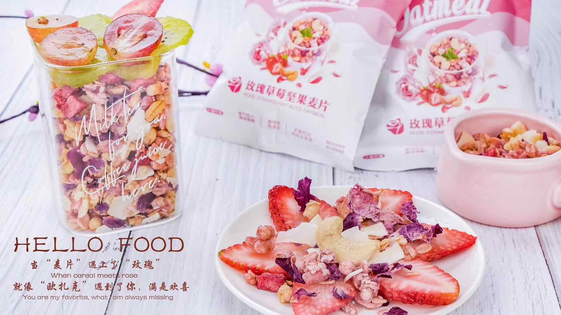各种网红爆款零食 厂家一手货源 无中间商