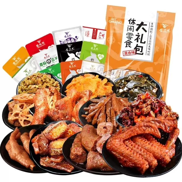 一手零食货源招零食代理  不需要囤货一件代发 包邮  500多种零食每周上新