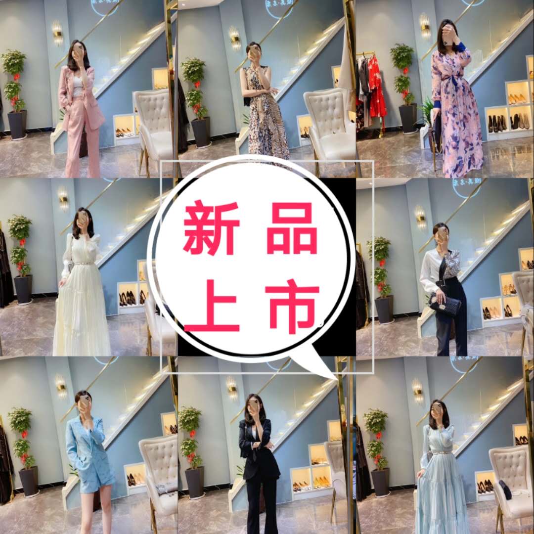深圳南油大牌定制厂家直销一手货源女装 、免费招代理、招加盟、支持一件代发