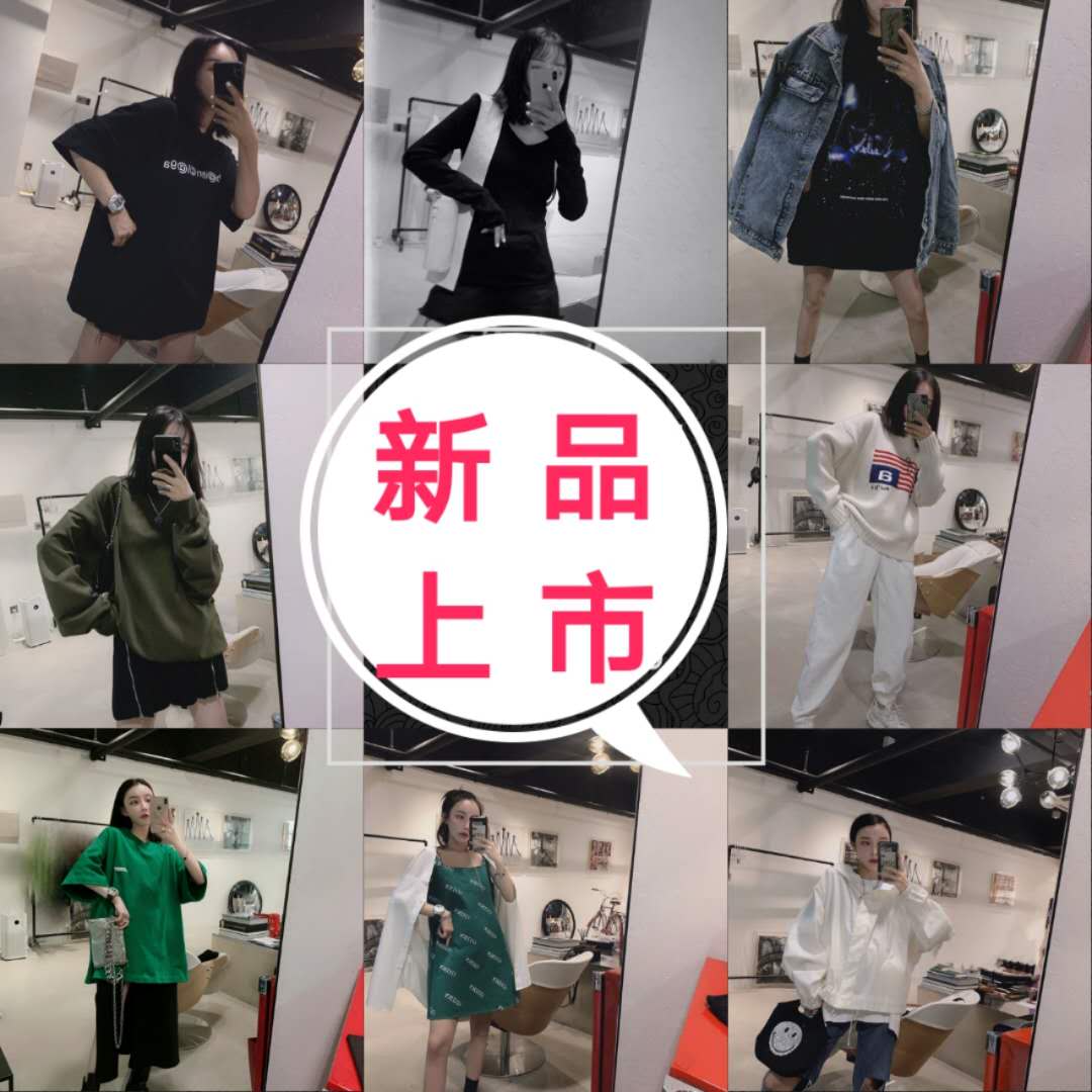 深圳南油大牌定制厂家直销一手货源女装 、免费招代理、招加盟、支持一件代发