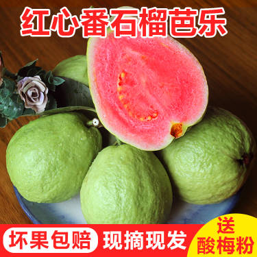 海南贵妃芒，果园一件代发，诚邀代理加盟！