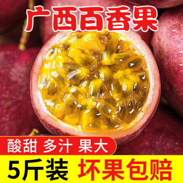 海南贵妃芒，果园一件代发，诚邀代理加盟！