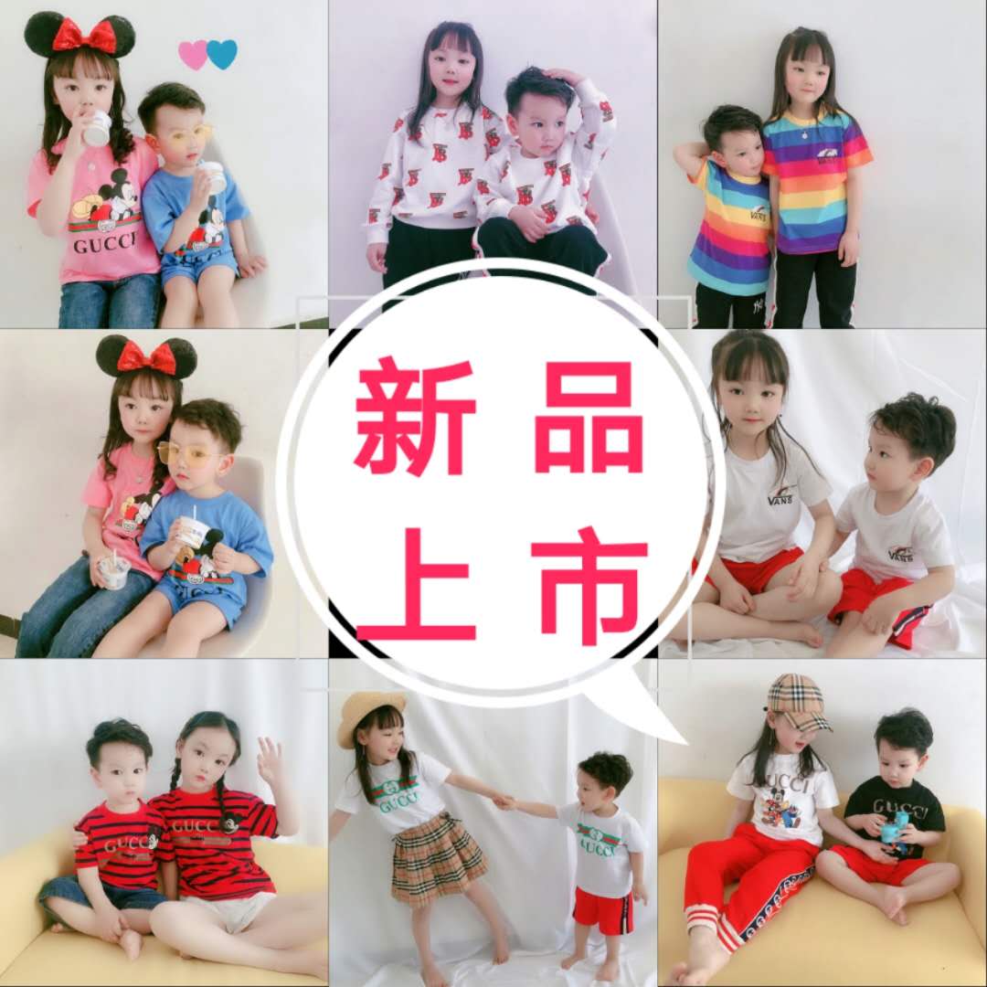 外贸原单厂家直一手货源童装、原创女装直接对接批发市场、免费招代理、招加盟