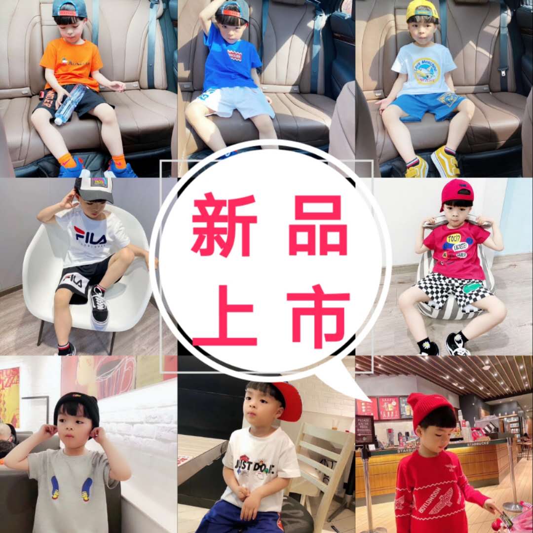 外贸原单厂家直一手货源童装、原创女装直接对接批发市场、免费招代理、招加盟