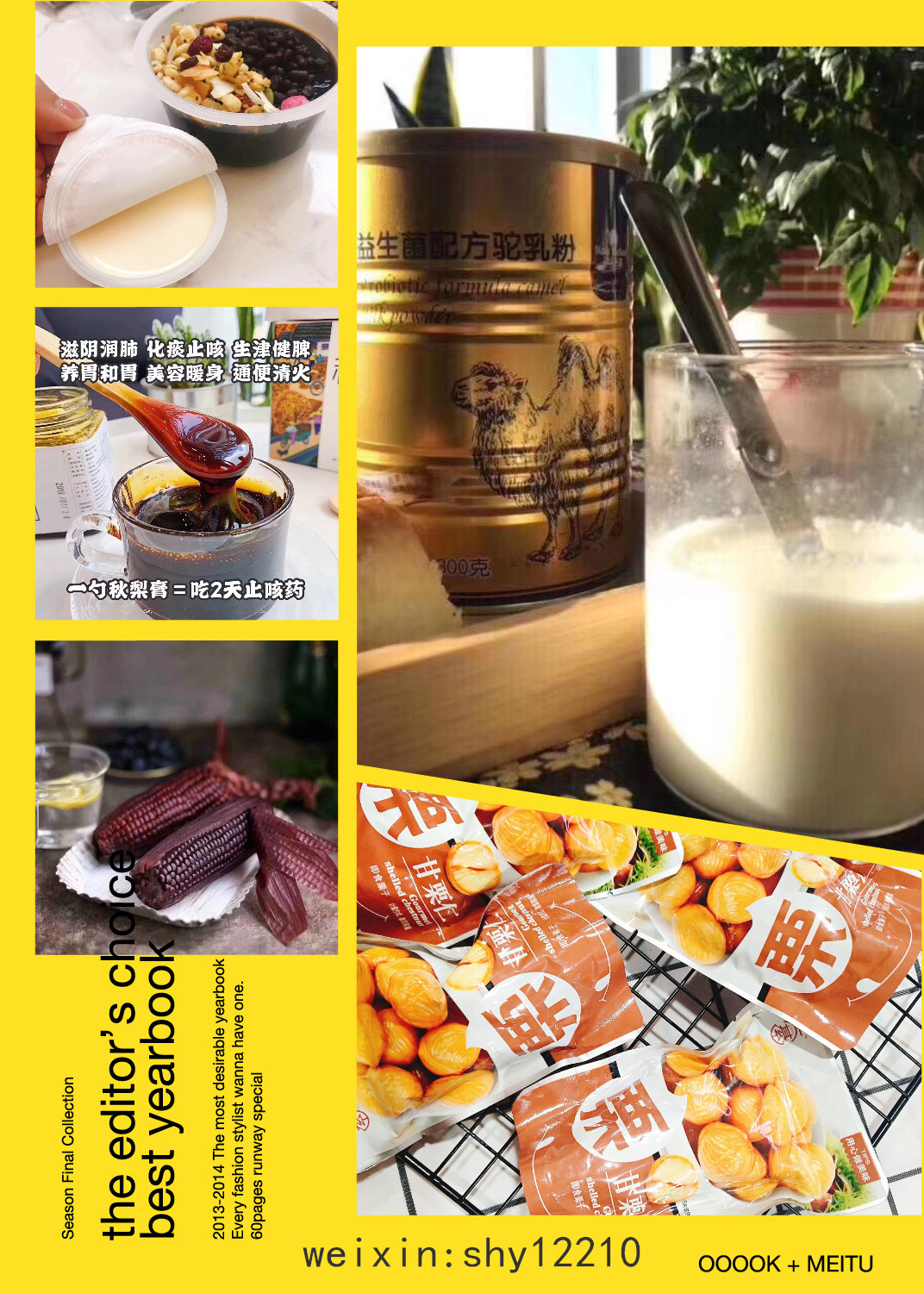 2020火爆零食，诚邀代理