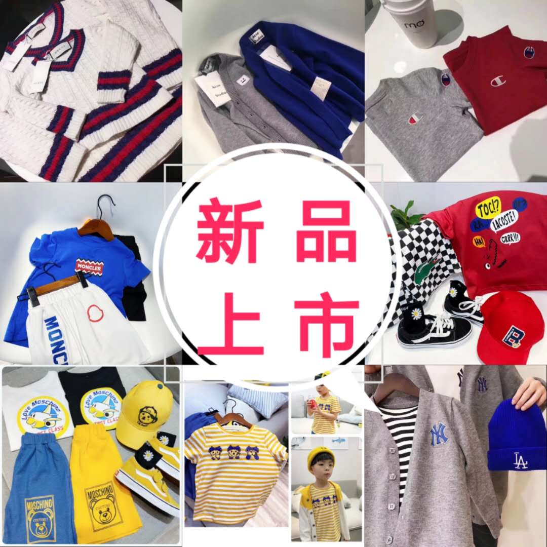 外贸原单厂家直一手货源童装、原创女装直接对接批发市场、免费招代理、招加盟