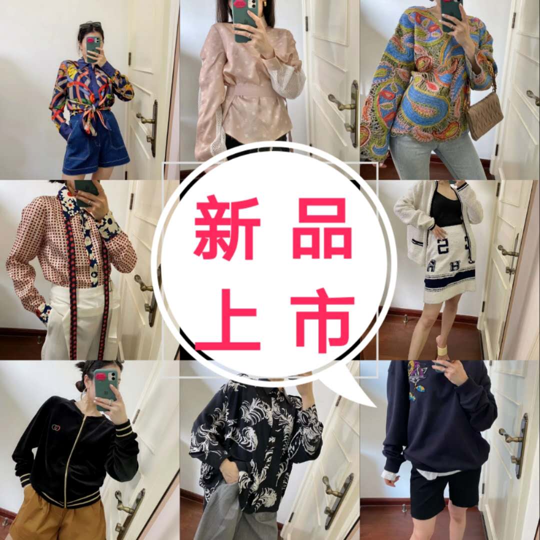 外贸原单厂家直一手货源童装、原创女装直接对接批发市场、免费招代理、招加盟