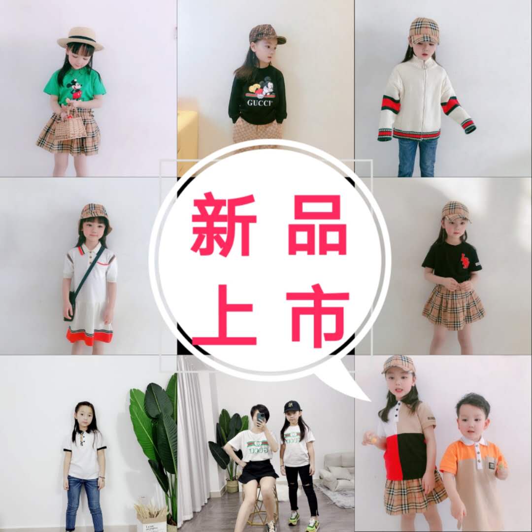 外贸原单厂家直一手货源童装、原创女装直接对接批发市场、免费招代理、招加盟