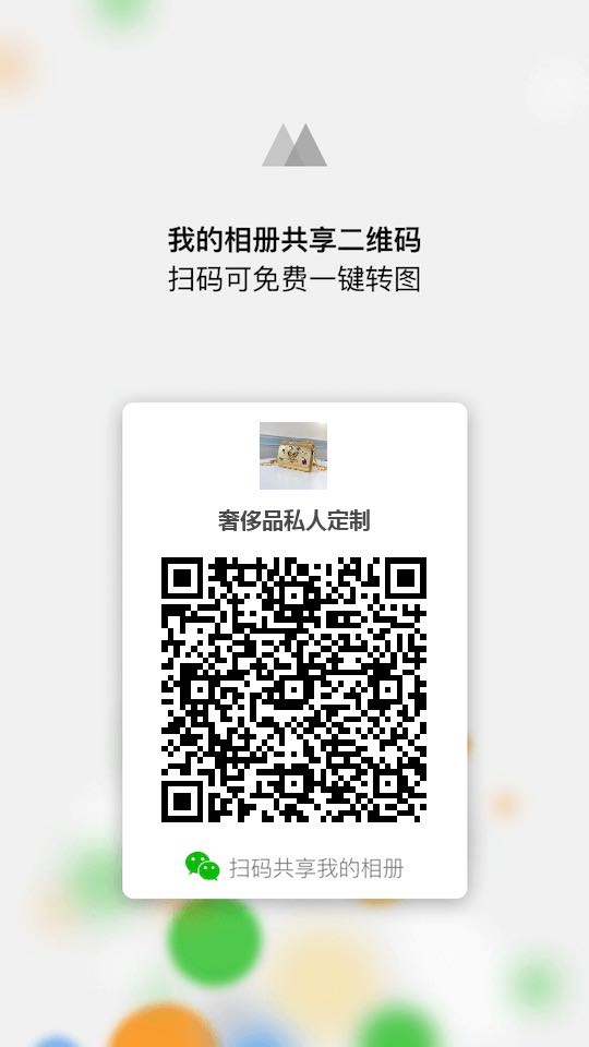 顶级原单古驰缎带包包 古驰女士肩背包新款 专柜品质二维码