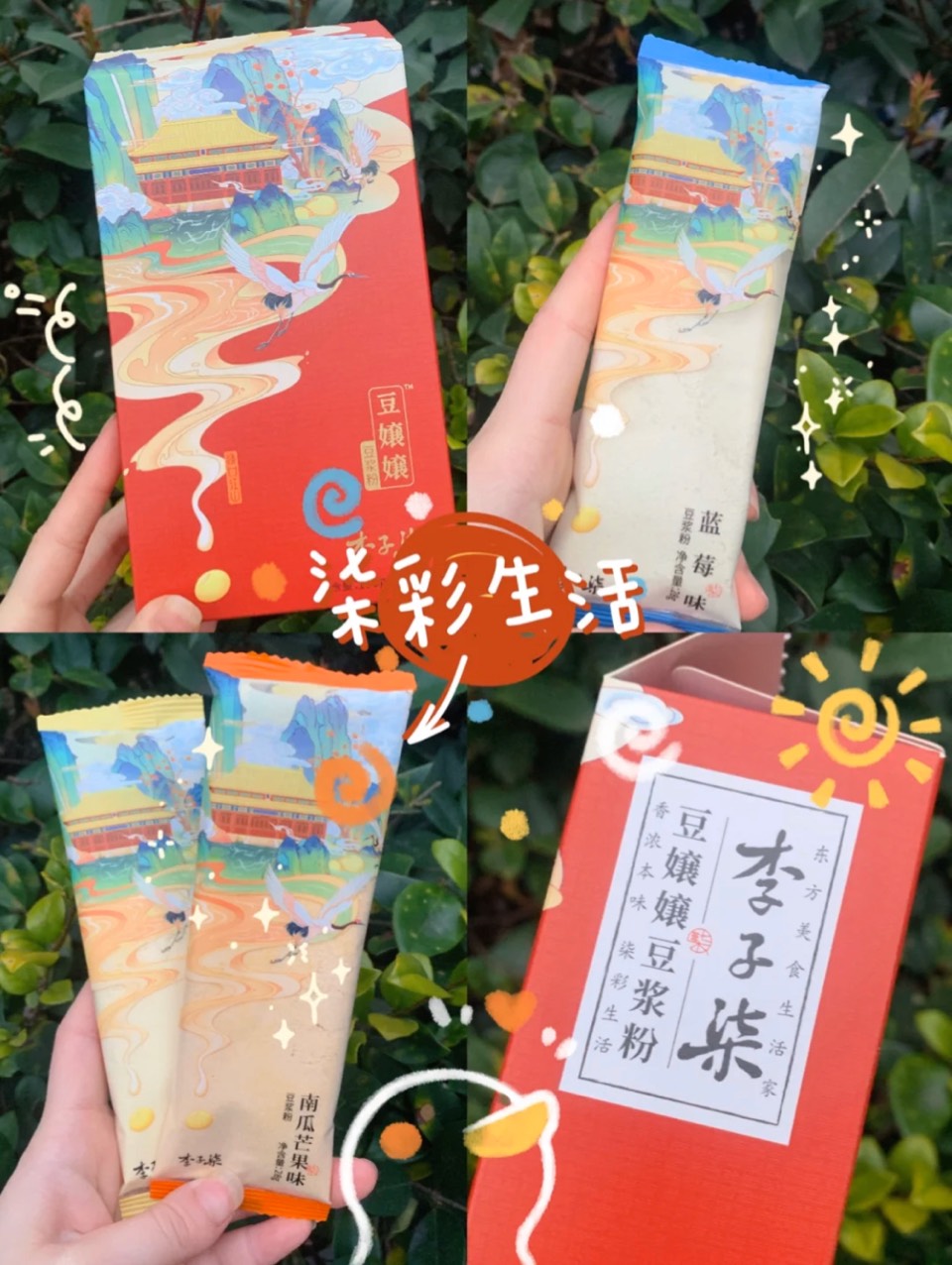 微商零食代理爆款 零食一件代发 厂家零食货源