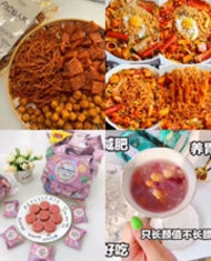 多款网红零食小吃厂家直销
