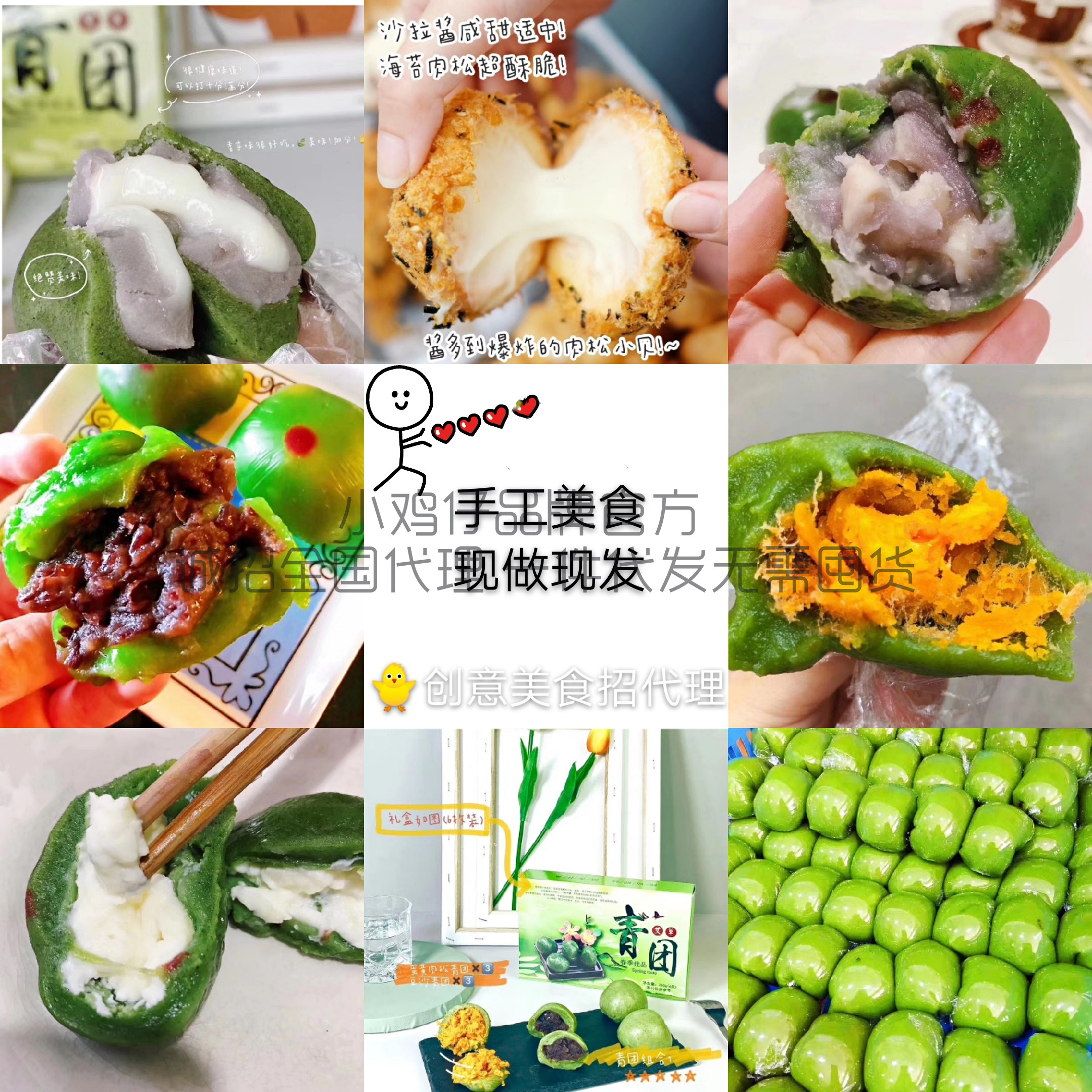 微商零食代理爆款 零食一件代发 厂家零食货源