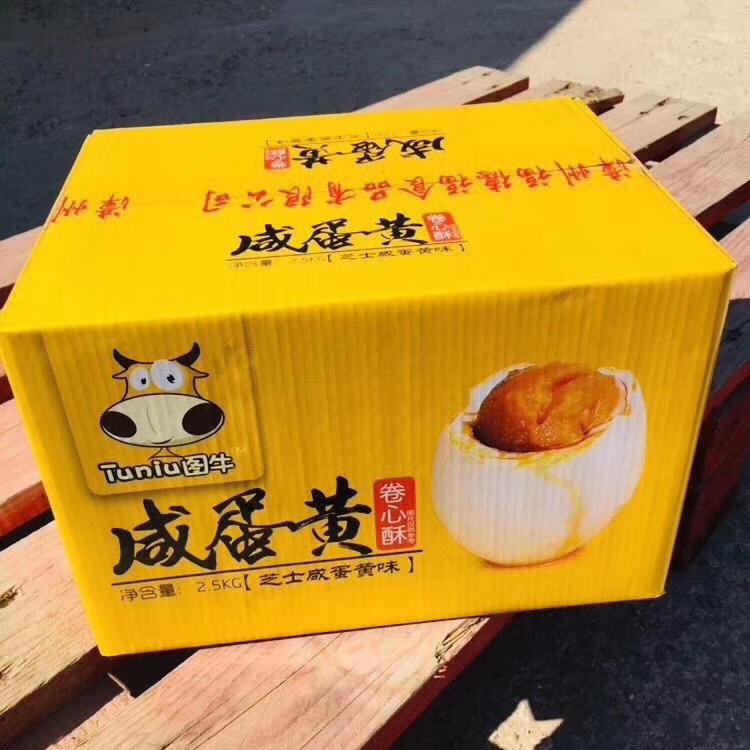多款网红零食小吃厂家直销