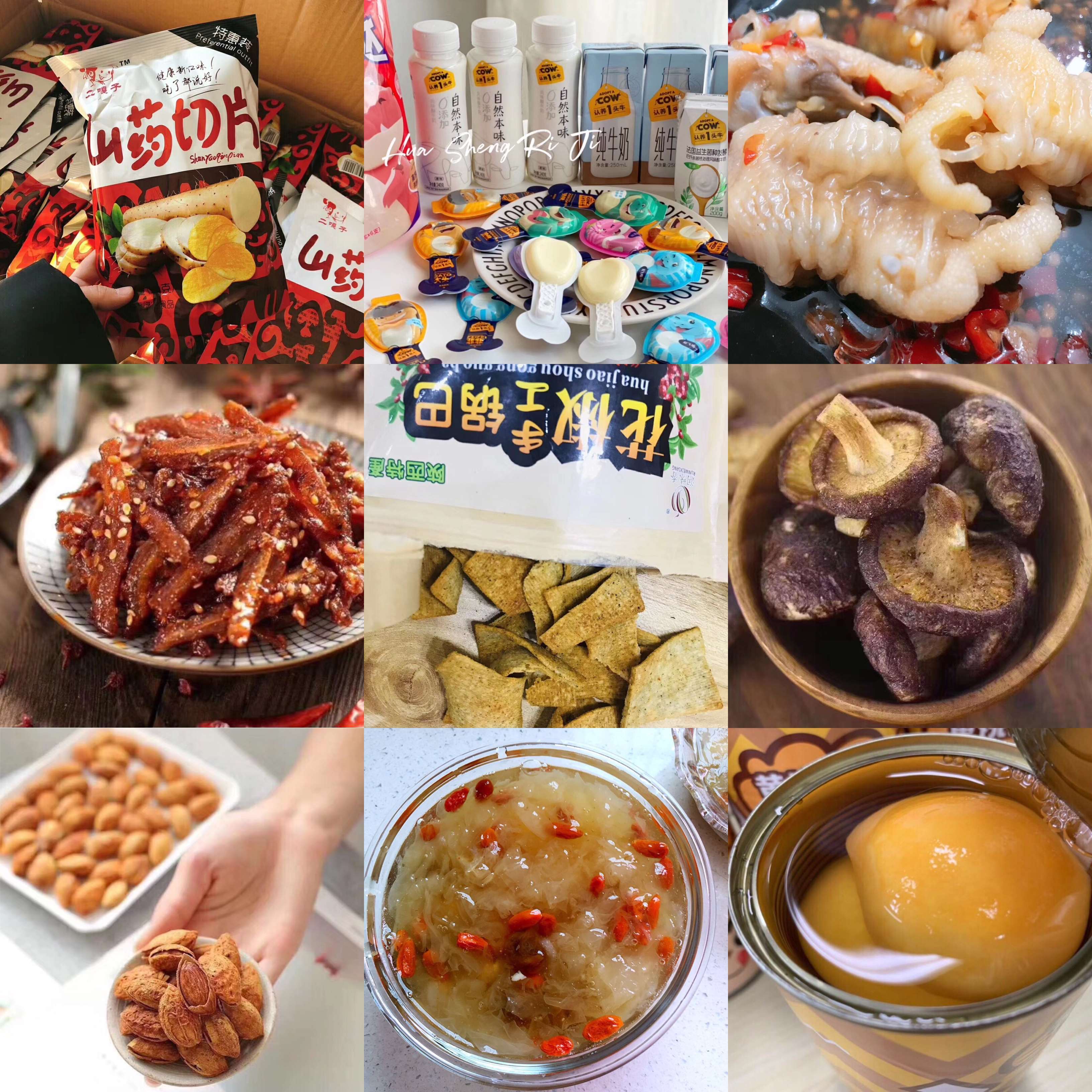 微商网红零食水果生鲜甜品招代理招加盟 支持一件代发 保障售后