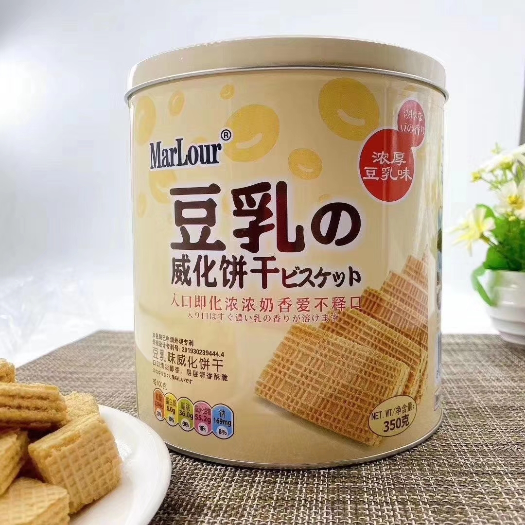 多款网红零食小吃厂家直销