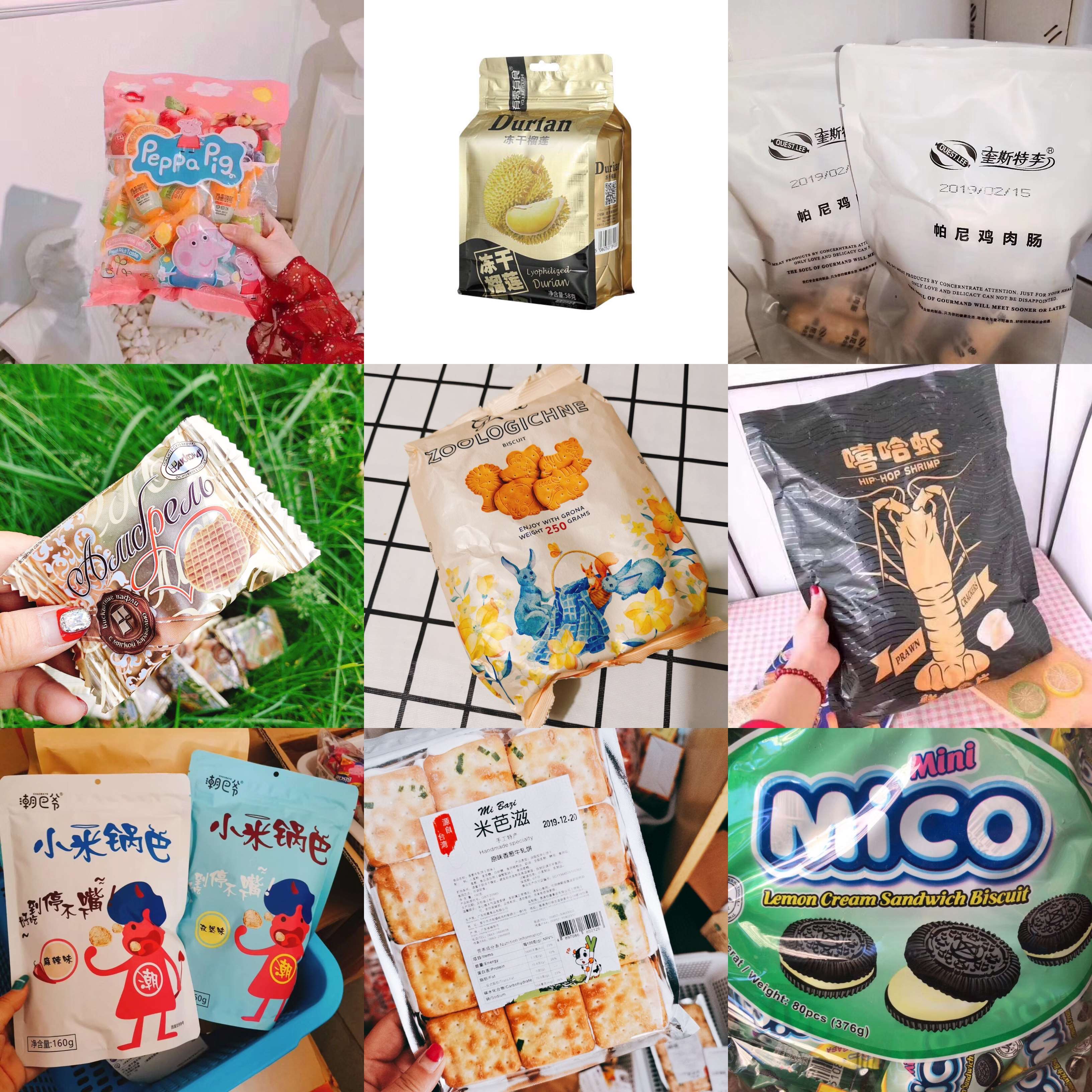 微商网红零食水果生鲜甜品招代理招加盟 支持一件代发 保障售后