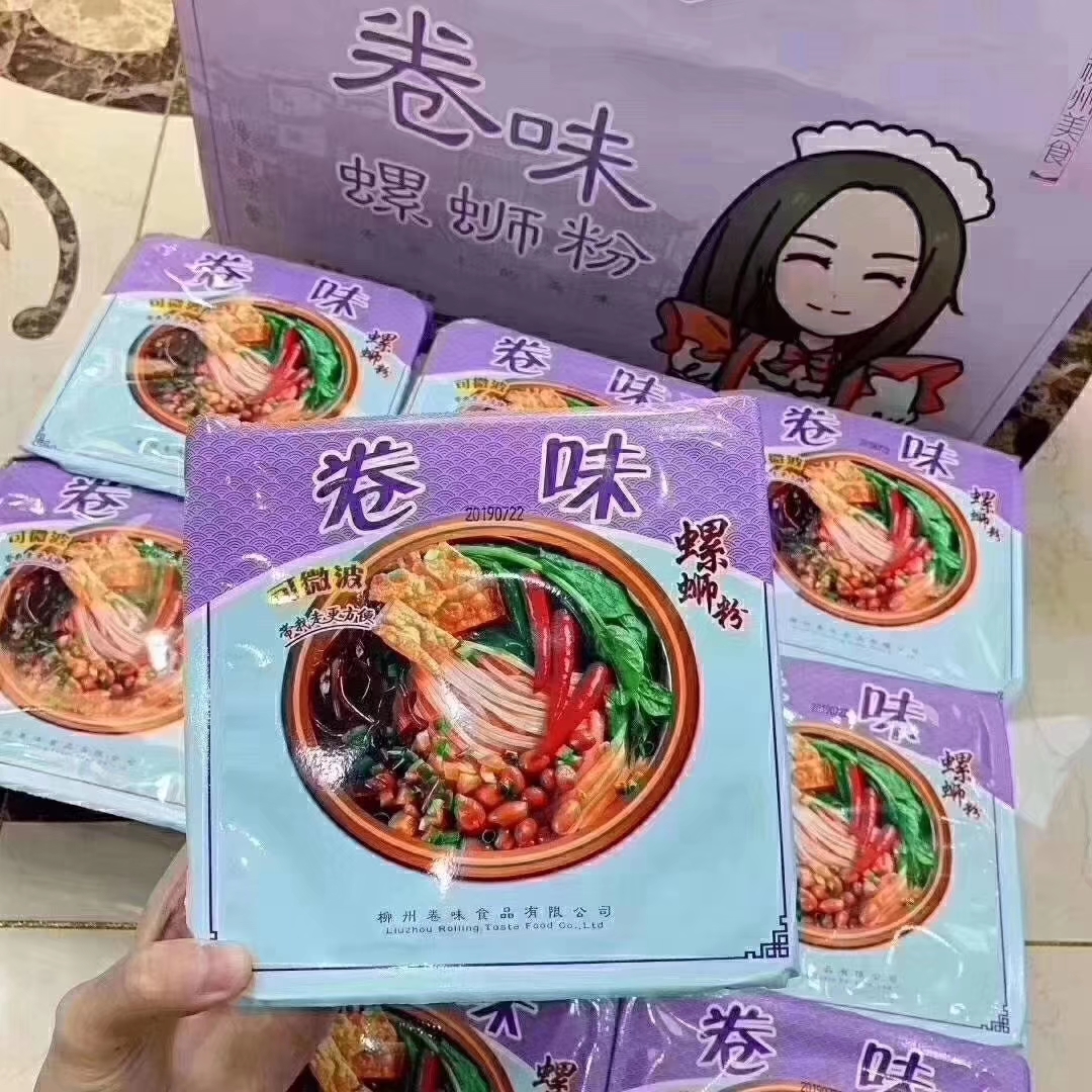 多款网红零食小吃厂家直销