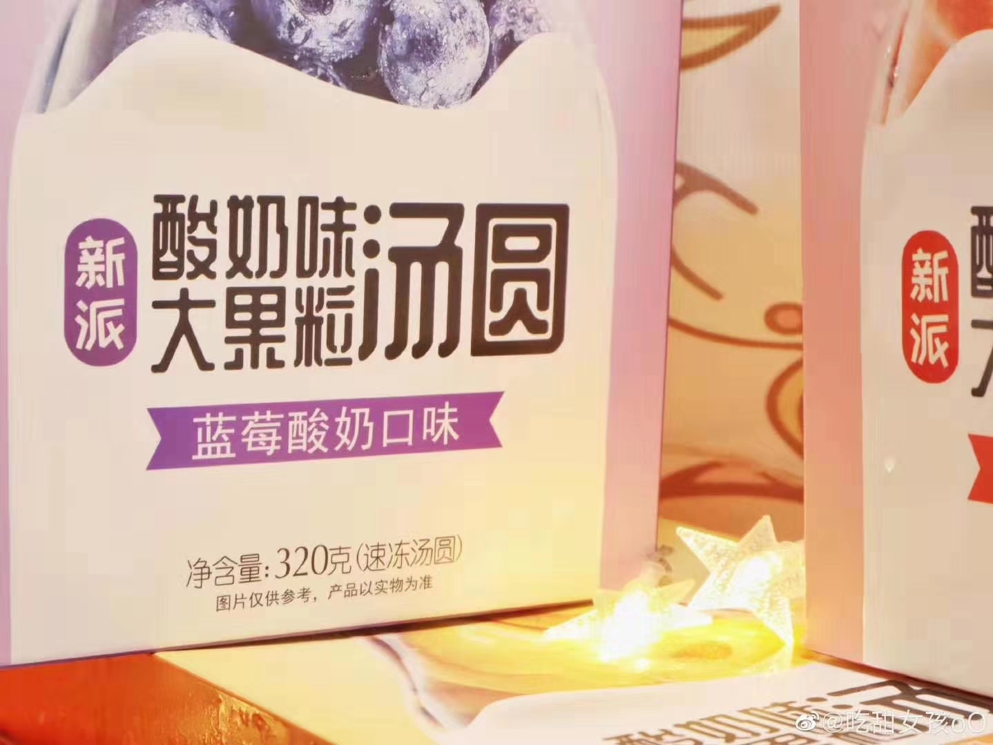 多款网红零食小吃厂家直销