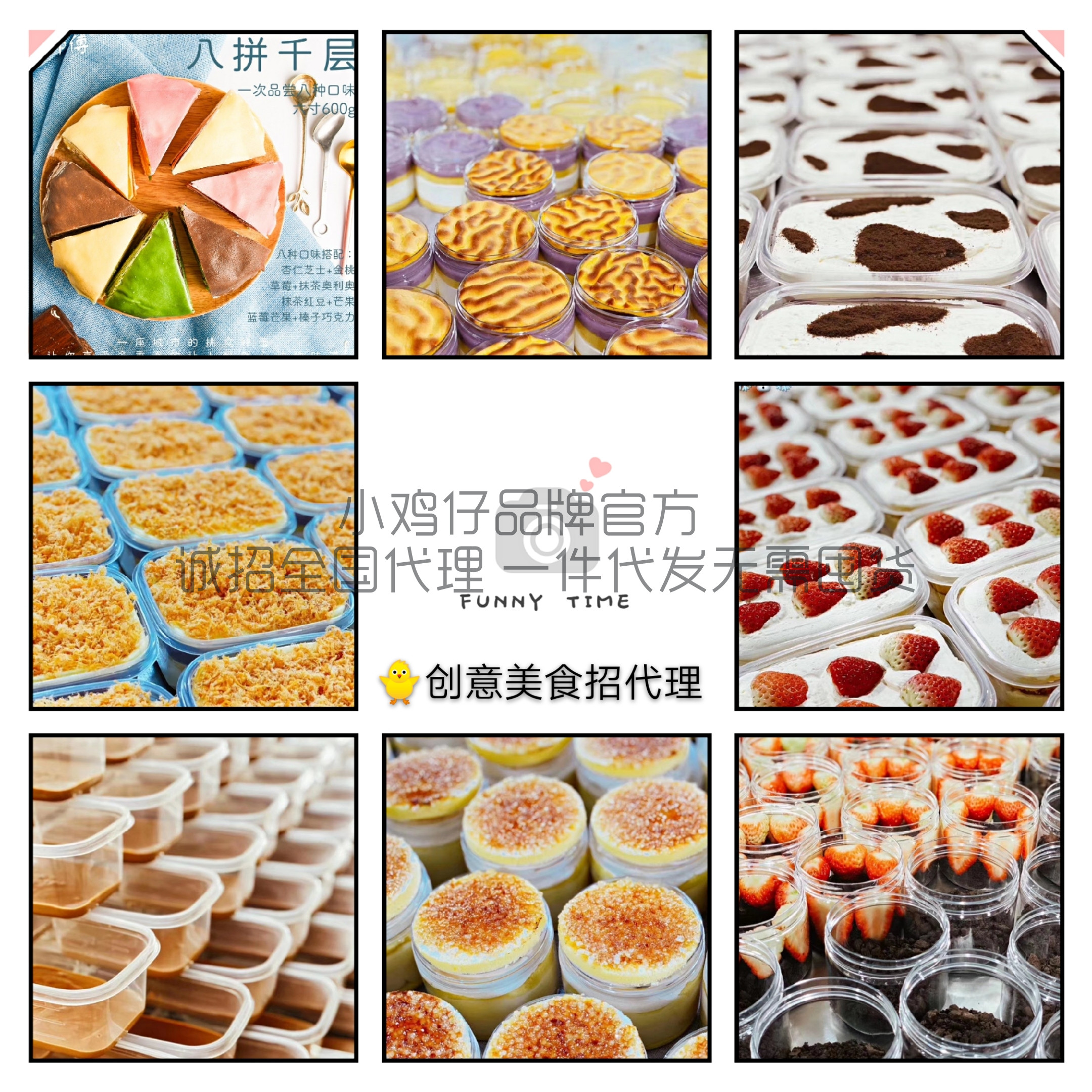 微商零食代理爆款 零食一件代发 厂家零食货源