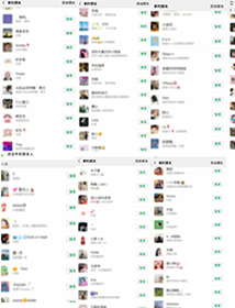 网红零食，甜品，海鲜水果诚招代理加盟，一件代发，无须囤货