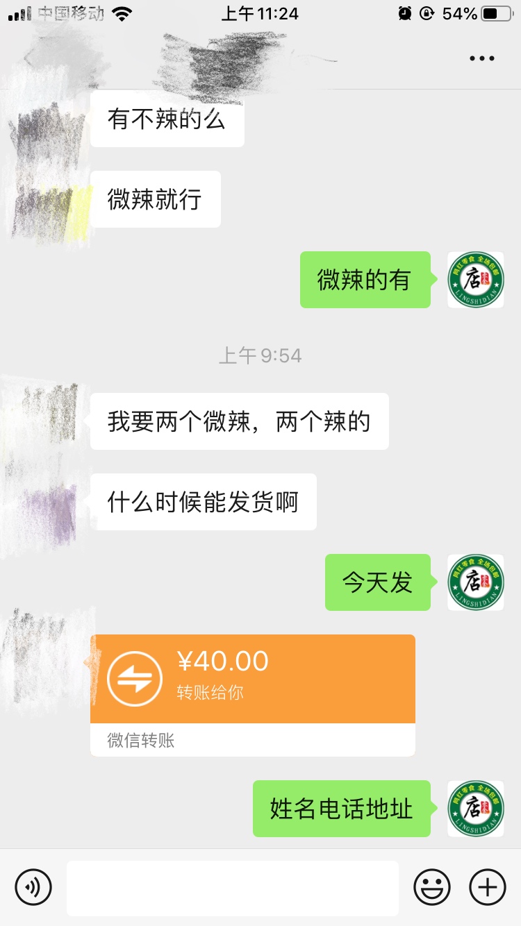 2020最火的微商零食货源 一件代发 诚招代理