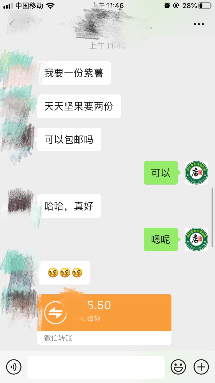 2020最火的微商零食货源 一件代发 诚招代理
