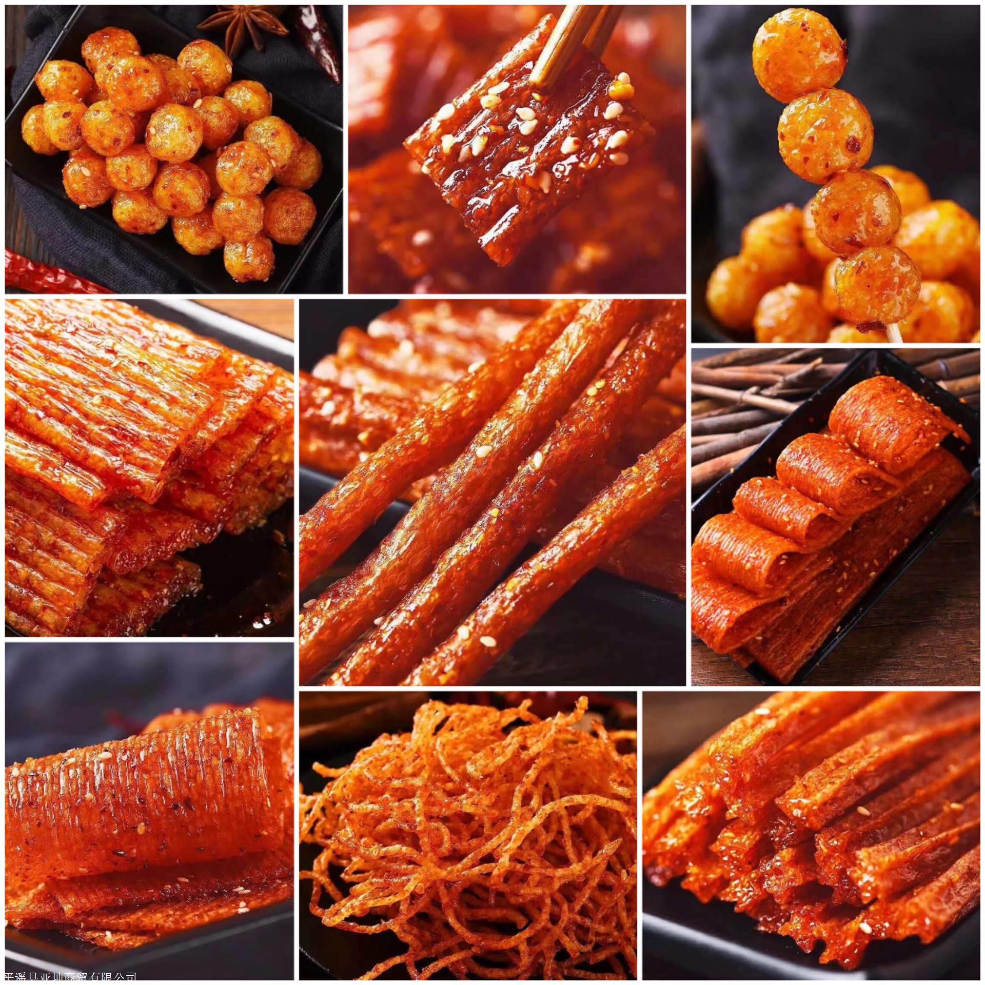 超级火爆的网红零食一手货源 一件代发