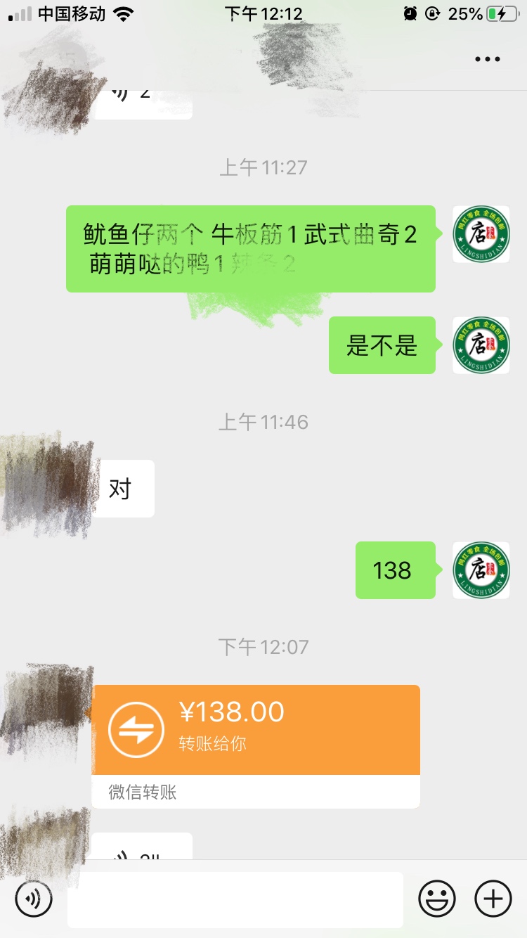 2020最火的微商零食货源 一件代发 诚招代理