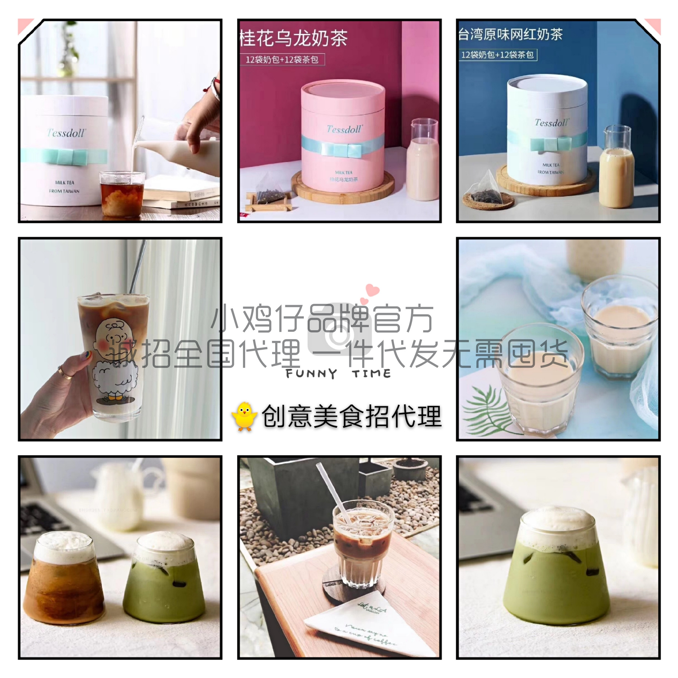 微商零食货源招代理 厂家零食一件代发 网红零食代理