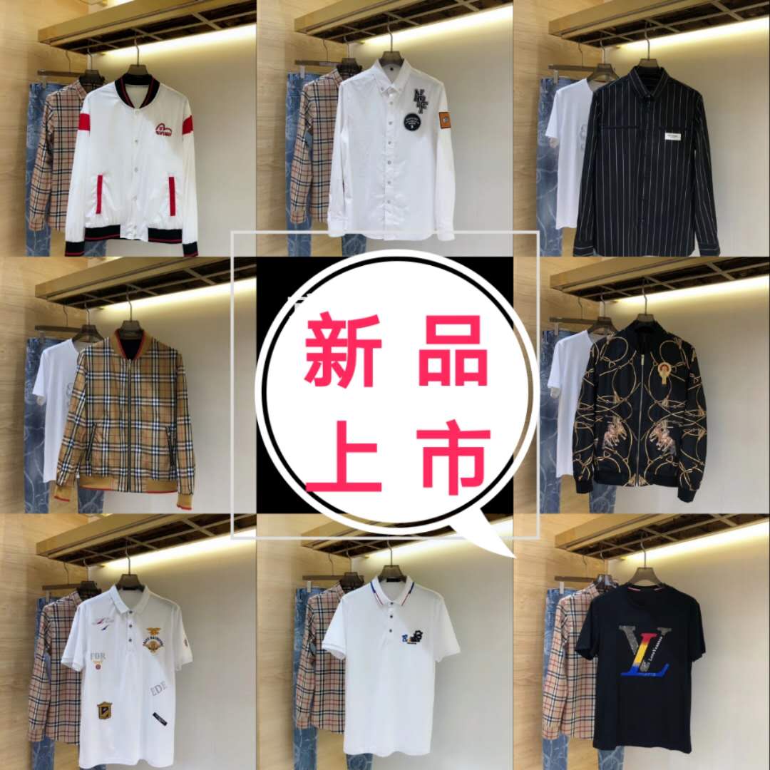 9000家厂家直销一手货源、男装、家居服、加盟教客源引流技巧