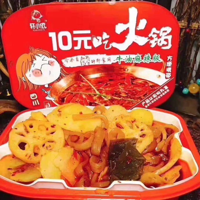 当下最火的网红零食 诚招代理手把手教你做微商