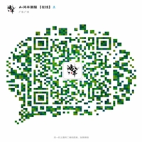 广州十三行潮牌货源接一件代发 少量批发二维码