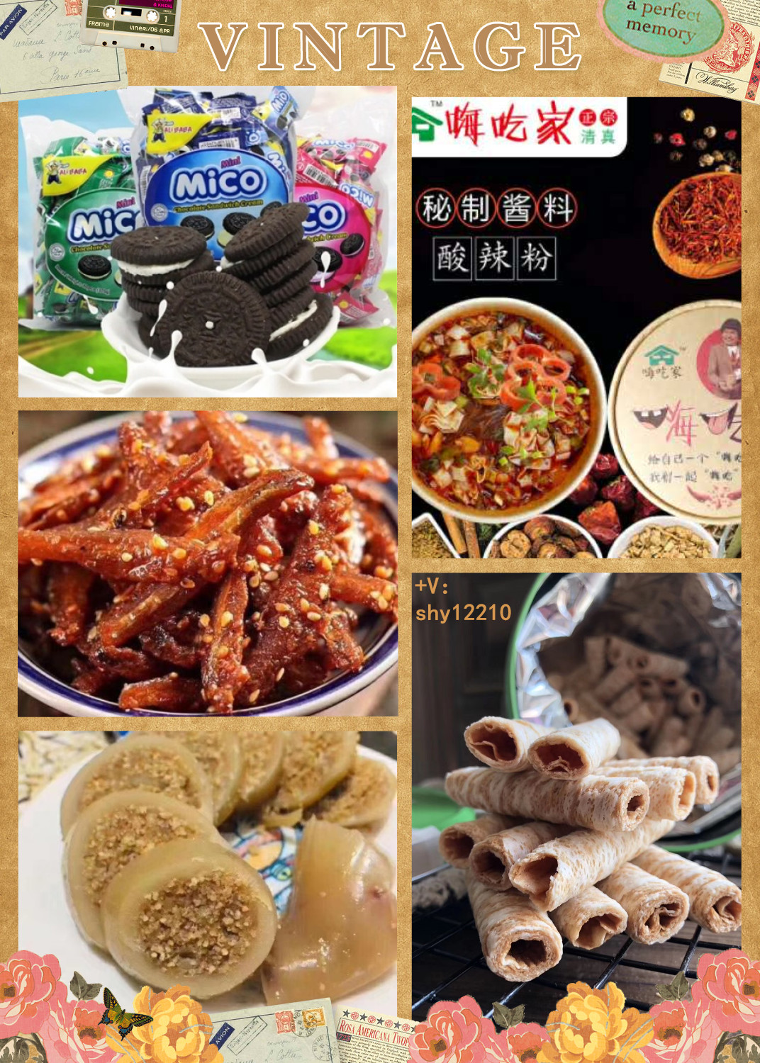 火爆零食 一手货源 批发商首选