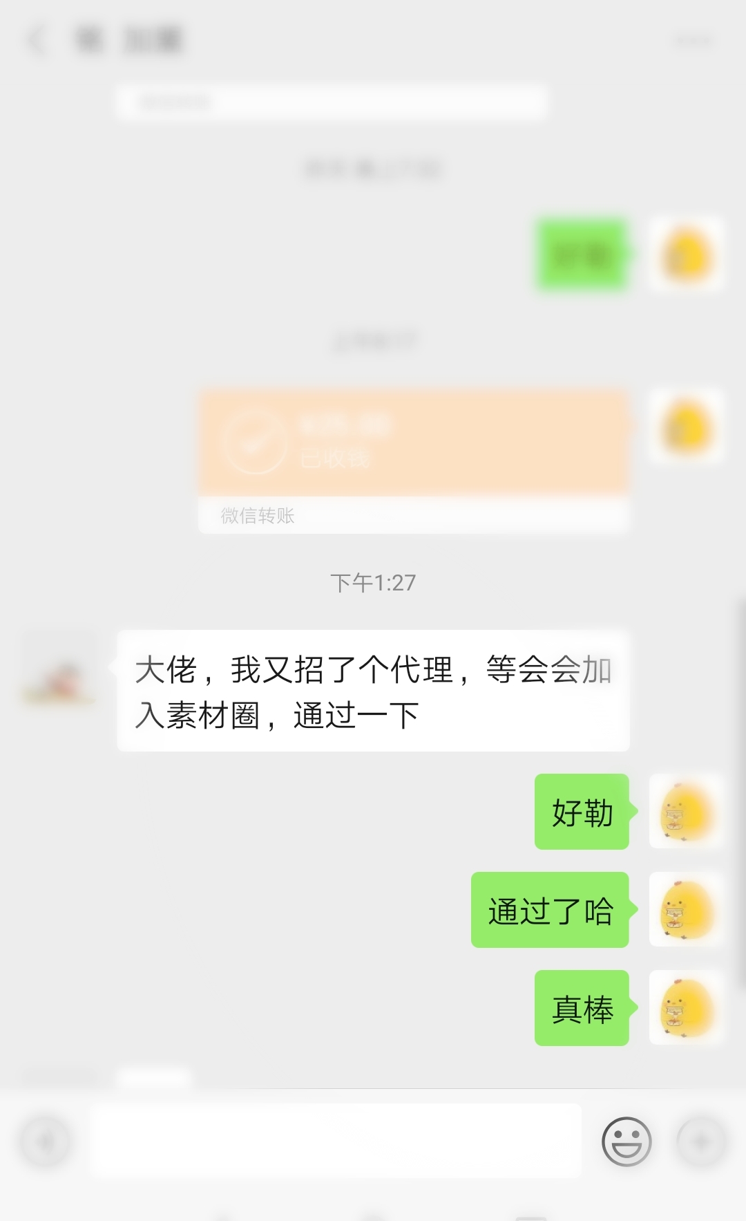 800种网红零食货源 零食一件代发 最全指导教你精准引流