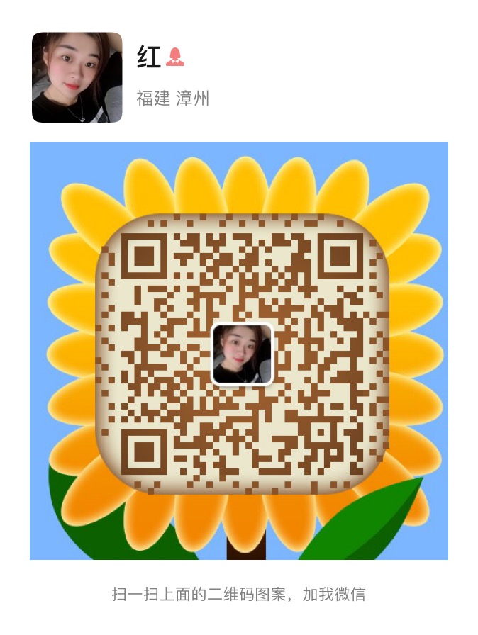 各种纯手工零食，网红零食食品批发 零售 一手货源二维码