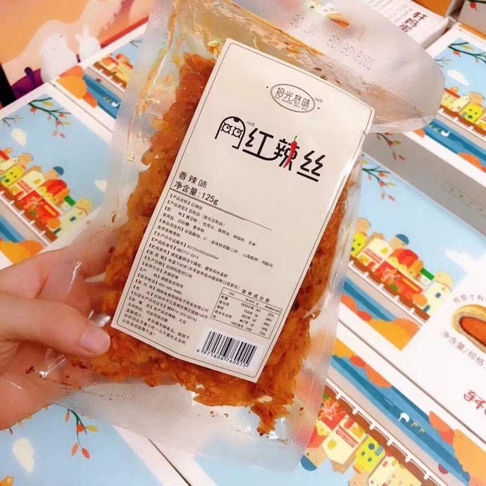 网红小零食货源 一件代发 厂家诚招代理
