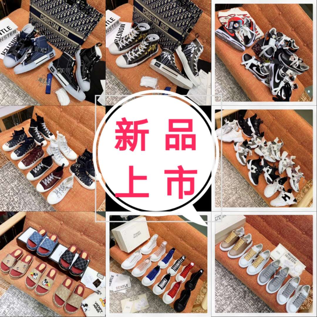 大牌原单一比一女鞋、麦昆女装、深圳南油小众女装免费招代理、招加盟