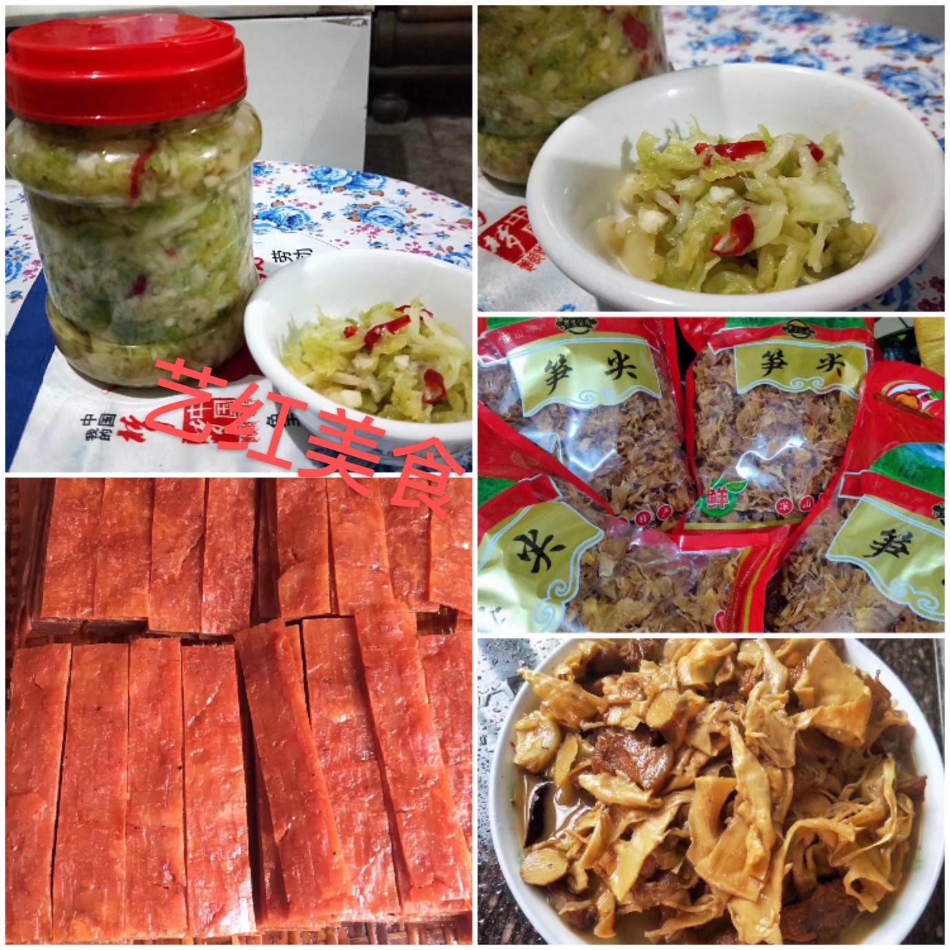 各种纯手工零食，网红零食食品批发 零售 一手货源