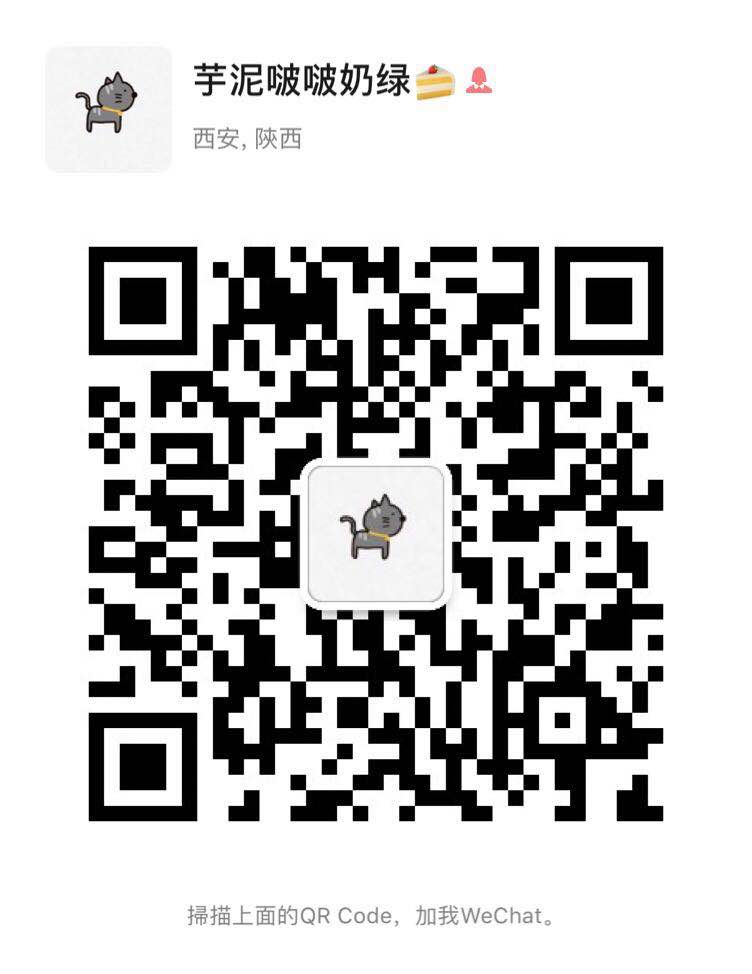 芋泥啵啵奶绿零食甜品一手货源，支持代发招代理二维码