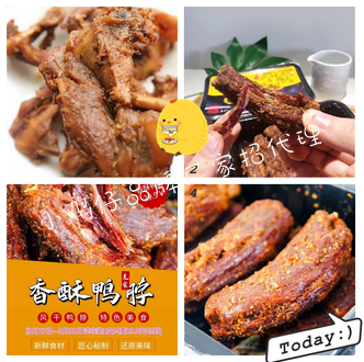 零食厂家招代理 网红爆款微商零食货源 一件代发