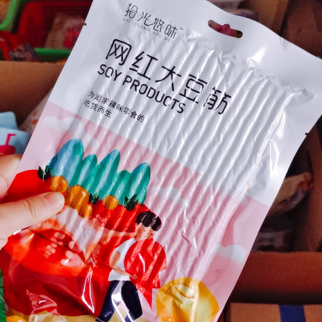 美食、零食、小吃、一手货源、招代理
