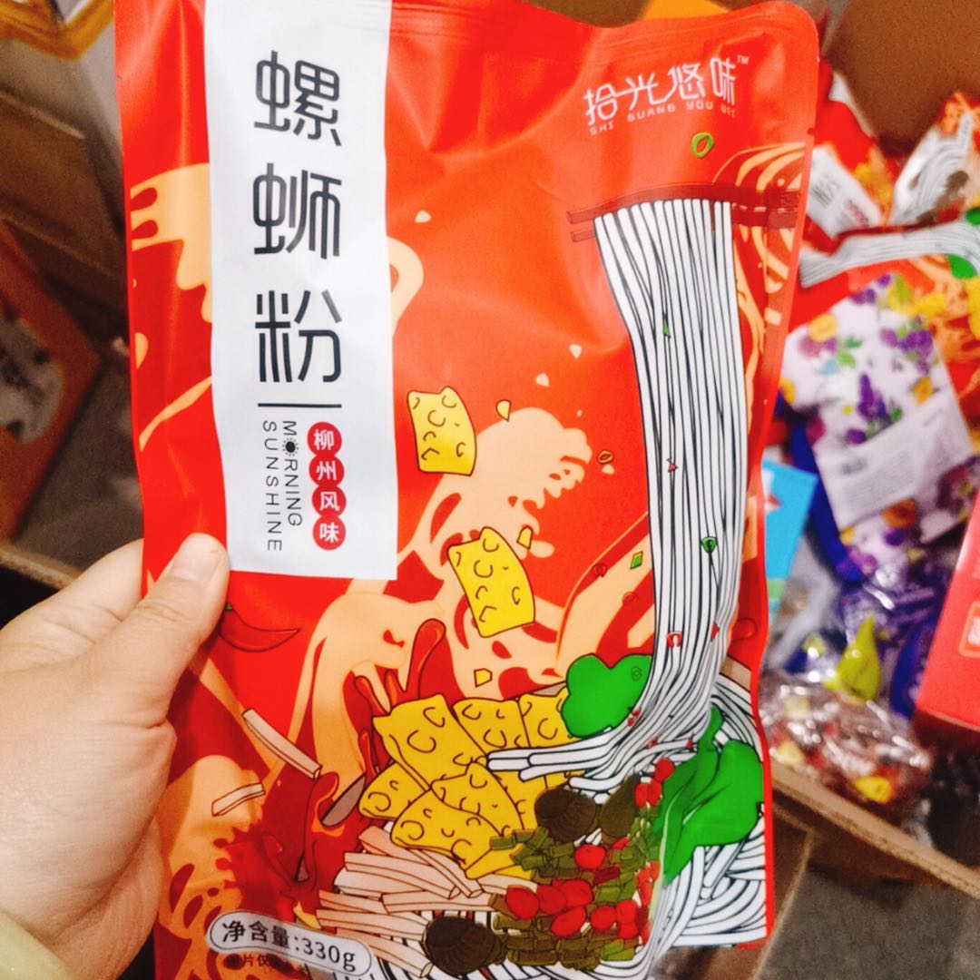 网红零食总仓 诚招代理 一件代发不囤货