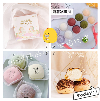 零食厂家招代理 网红爆款微商零食货源 一件代发