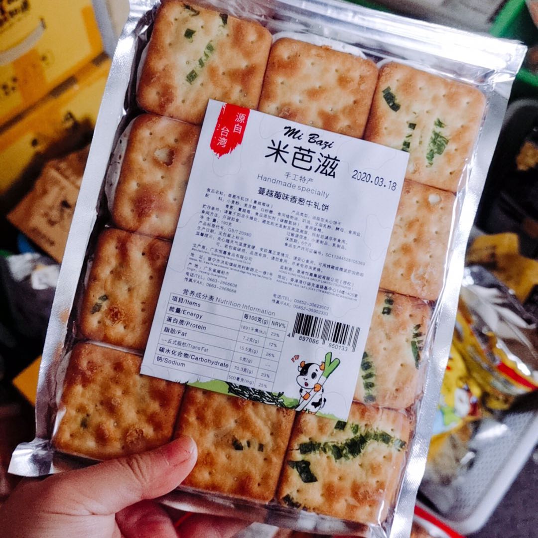 正规零食货源 实力招代理 一件代发