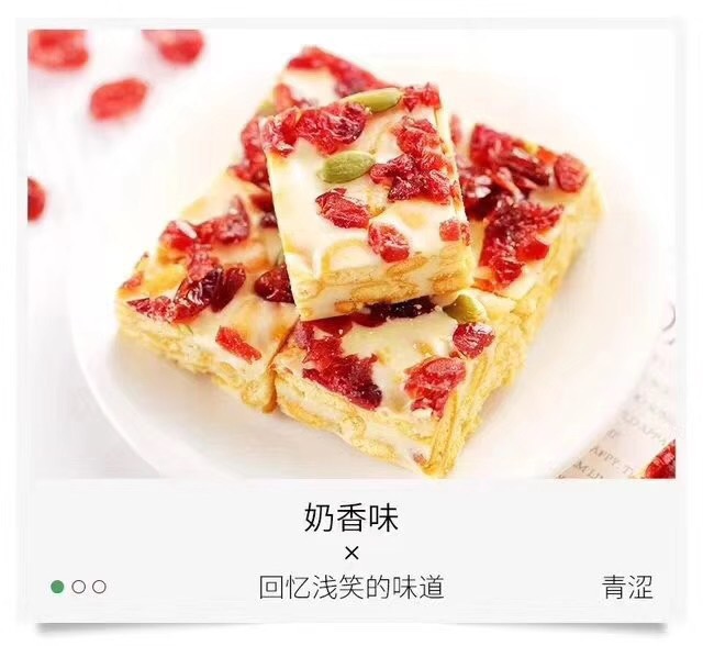 零食甜品 诚招代理 学生宝妈皆可 免费培训