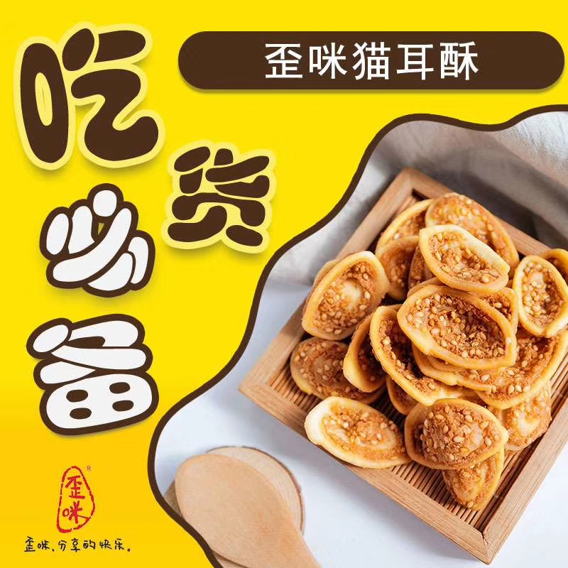 歪咪新零售模式   一件代发  门槛低   无需囤货  招代理