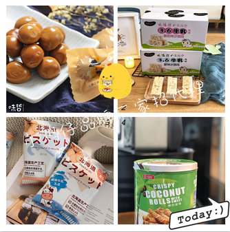 厂家零食货源 招代理
