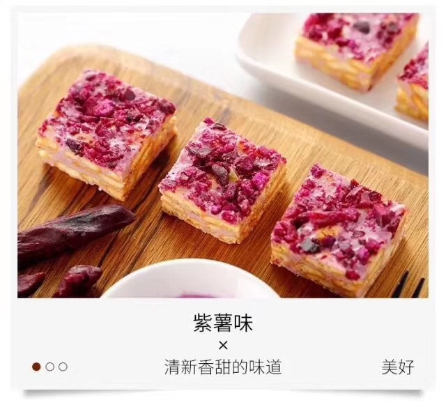 零食甜品 诚招代理 学生宝妈皆可 免费培训