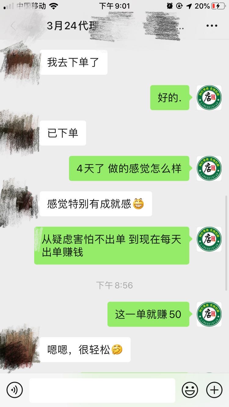 专业网红零食团队 一件代发 招全国代理商