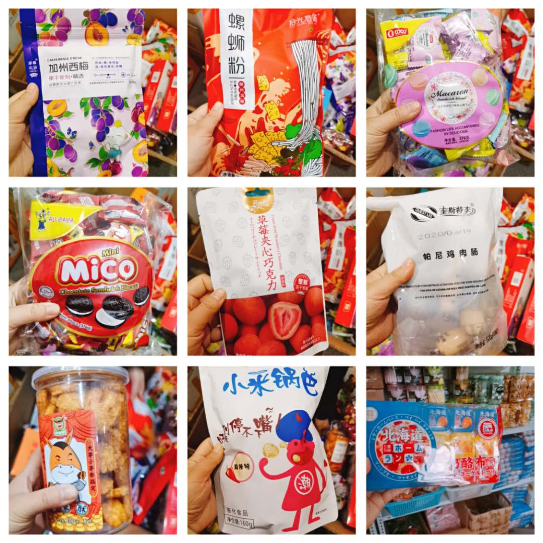 网红零食招代理，宝妈、上班族、学生党，一件代发